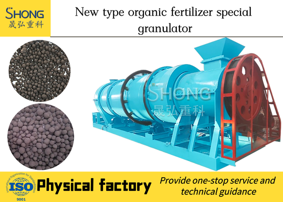 Chicken Manure Biomass Organic Fertilizer Granulator For Livestock