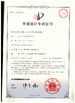 China ZHENGZHOU TIANCI HEAVY INDUSTRY MACHINERY CO., LTD. certificaten