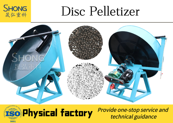 Pan Granulator Disc Type Granulator Cat Litter Cow Dung Granulator